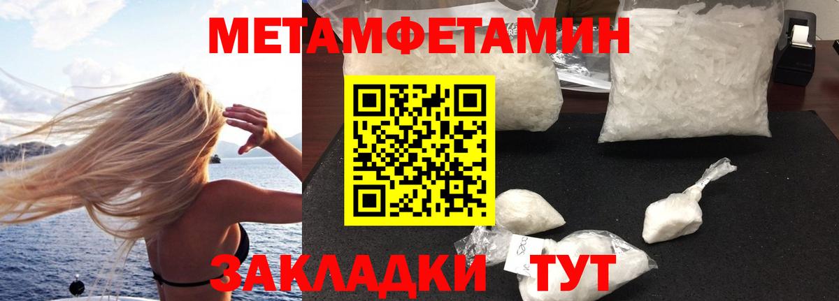 Амфетамин Premium Губаха