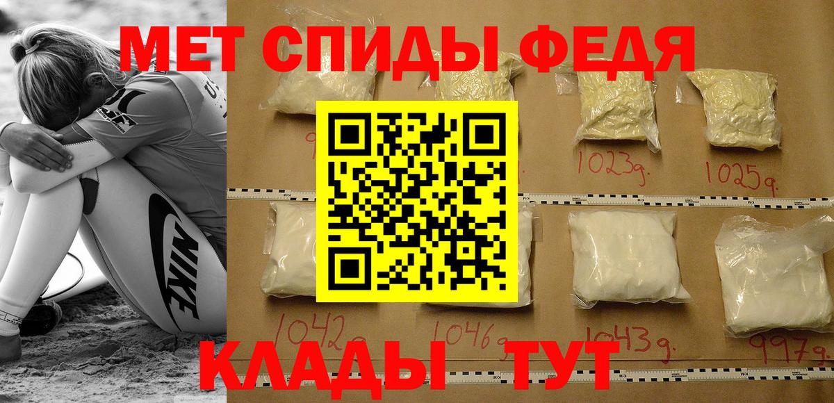 Амфетамин  Амфетамин Premium  Вход с VPN  Губаха 