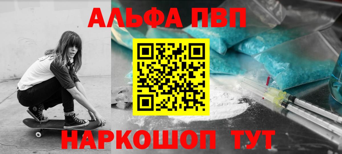 Гашиш  ЭКСТАЗИ  Купить  МЕТАМФЕТАМИН  Лсд 25  Вход с VPN  Губаха  МЕФ кристаллы 