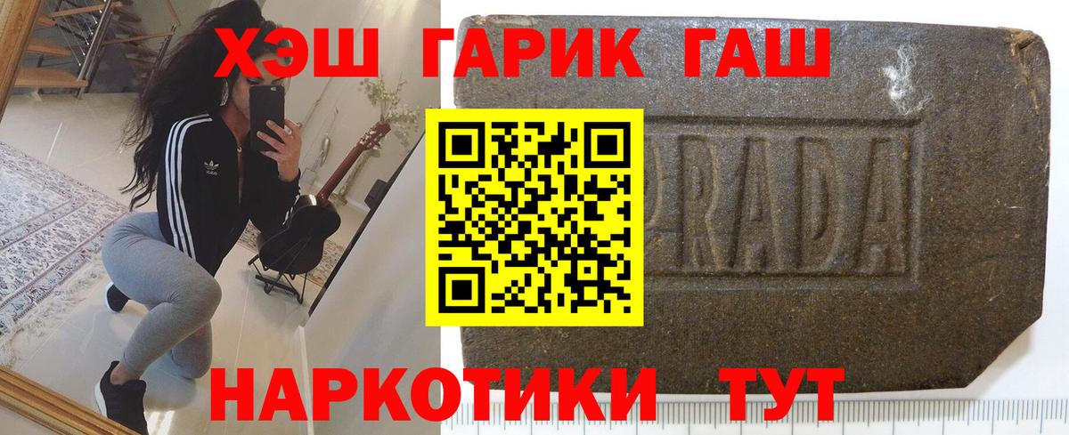 Губаха  Гашиш  Вход с VPN  Гашиш ice o lator  Гашиш хэш 