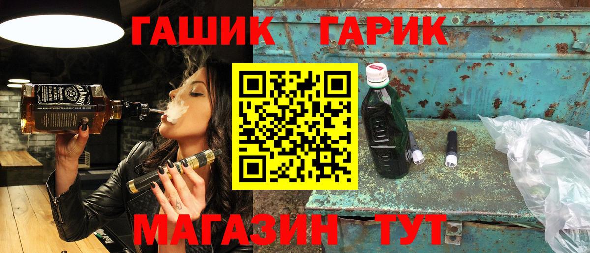 Гашиш Изолятор Губаха