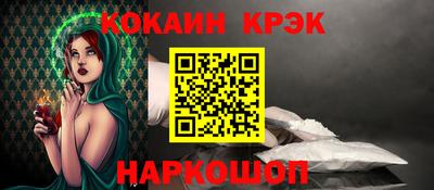 Альфа ПВП Лесосибирск