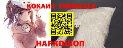 MESCALINE Ливны