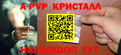 бутик Ликино-Дулёво