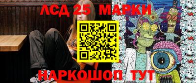 MESCALINE Ливны