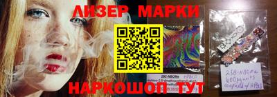 MESCALINE Ливны