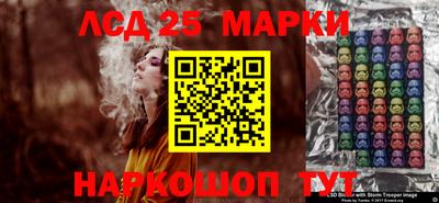 Альфа ПВП Лесосибирск