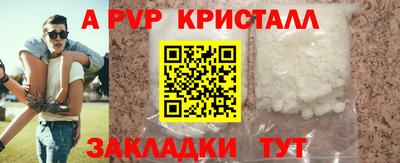 MESCALINE Ливны