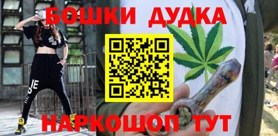 бутик Ликино-Дулёво