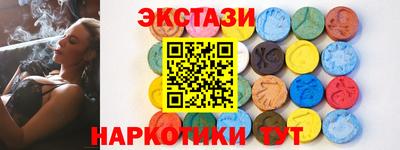 MESCALINE Ливны