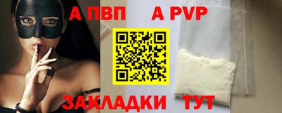 Альфа ПВП Лесосибирск