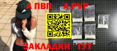 MESCALINE Ливны