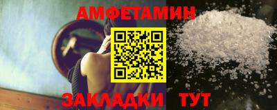 MESCALINE Ливны