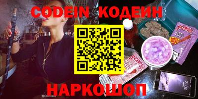 MESCALINE Ливны