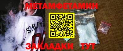 MESCALINE Ливны