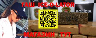 MESCALINE Ливны