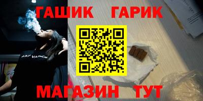 бутик Ликино-Дулёво