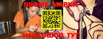 MESCALINE Ливны