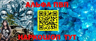 Альфа ПВП Лесосибирск