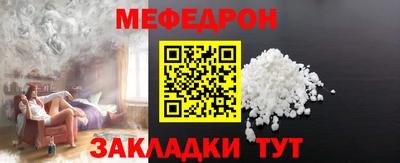 бутик Ликино-Дулёво
