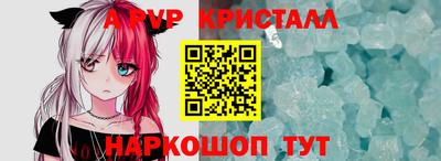 MESCALINE Ливны
