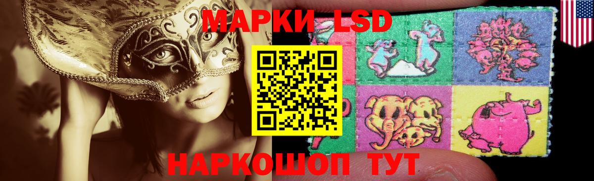 LSD-25 экстази кислота  Вход с VPN  Губаха  LSD-25 экстази кислота 