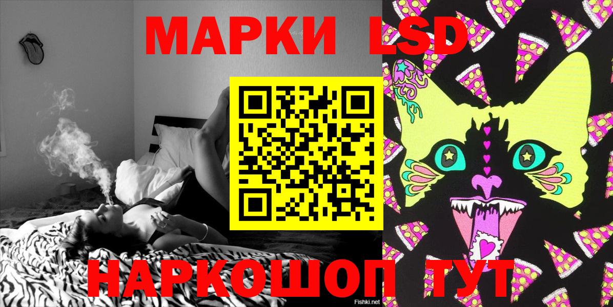 Марки N-bome 1,5мг Губаха