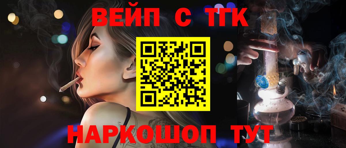 ТГК концентрат Губаха