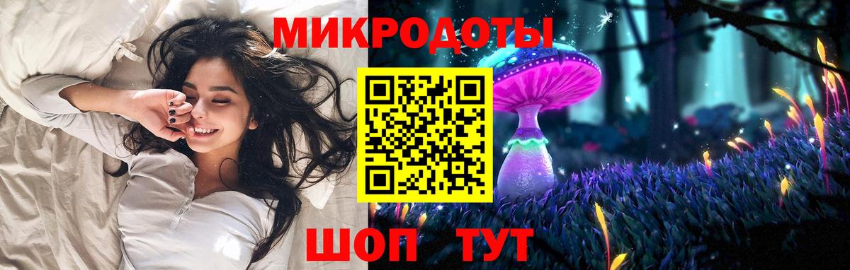 Губаха  Галлюциногенные грибы Psilocybine cubensis  Вход с VPN  Галлюциногенные грибы Magic Shrooms 