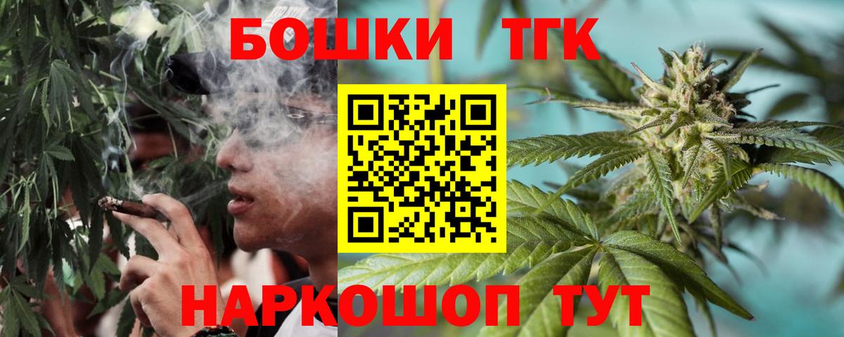 Канабис планчик  Шишки марихуана семена  Вход с VPN  Губаха  Конопля тримм 